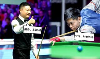 丁俊晖下轮对手是谁 丁俊晖下轮对手是谁